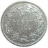 50 пенни 1907