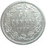 50 пенни 1907 - 93700821