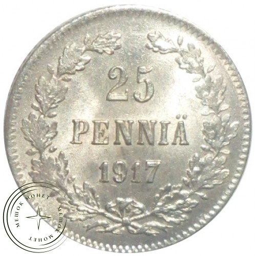25 пенни 1917 — 93700823