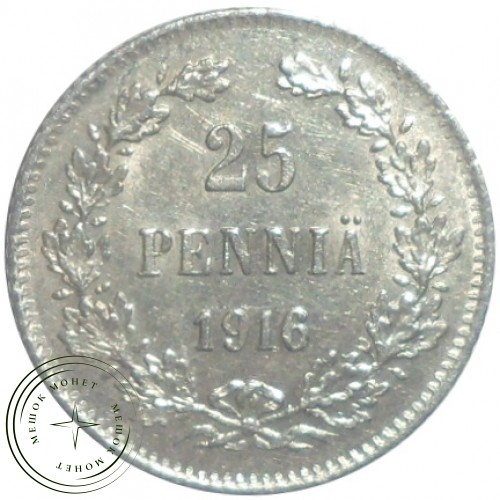 25 пенни 1916 — 93700824