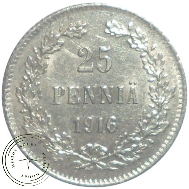 25 пенни 1916 - 93700824