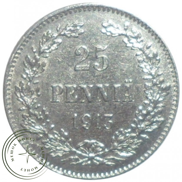 25 пенни 1913