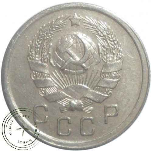 10 копеек 1935 — 93700901