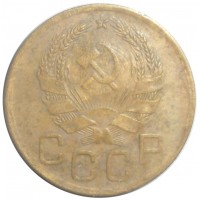 3 копейки 1936