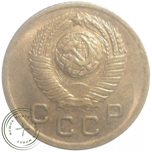 1 копейка 1949 — 93699539
