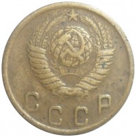 Монета 2 копейки 1949