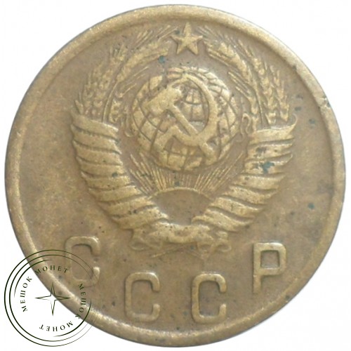 2 копейки 1949 — 93701593