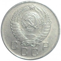 10 копеек 1957