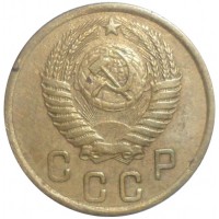 Монета 2 копейки 1950