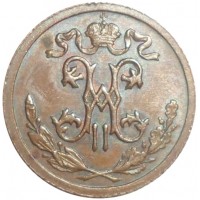 Монета 1/2 копейки 1913 СПБ