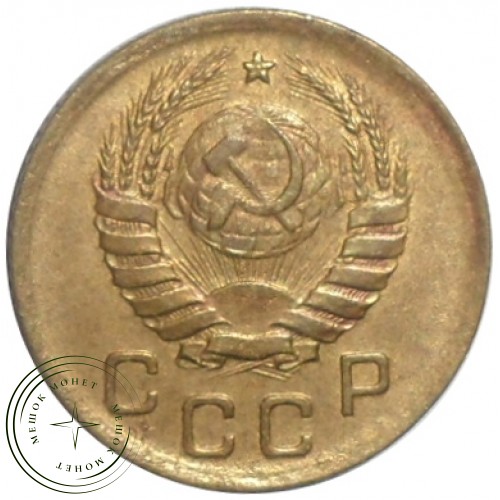 1 копейка 1940 — 68598450 — 37814151