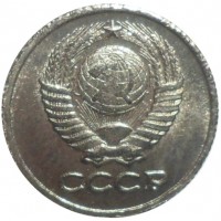 Копия 1 копейка 1953 Звезда над номиналом