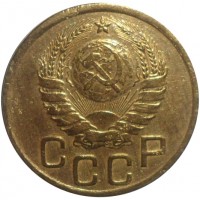 3 копейки 1938