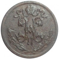 Монета 1/2 копейки 1908 СПБ