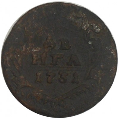 Монета Денга 1731
