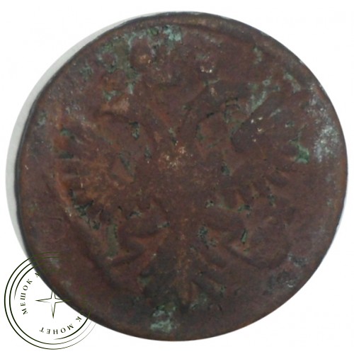Денга 1734 — 93702381