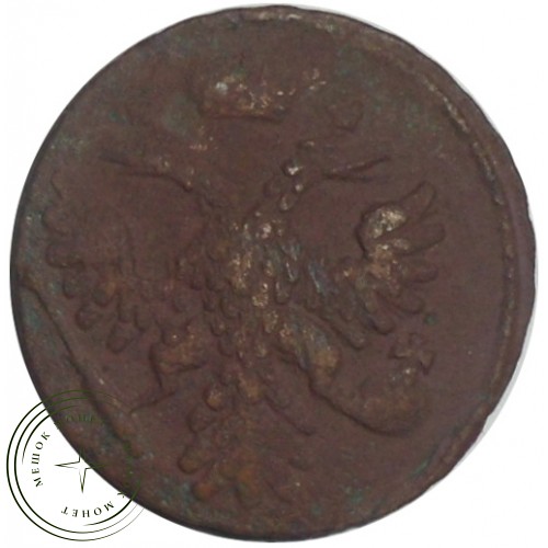 Денга 1743