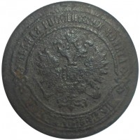 Монета 2 копейки 1869 ЕМ