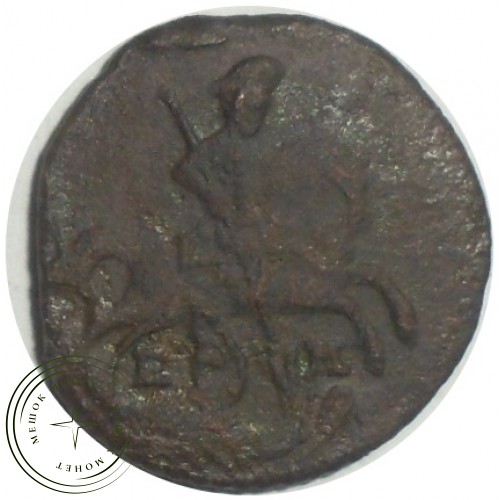 Полушка 1771 ЕМ