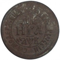 Монета Денга 1702