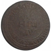Монета Денга 1700