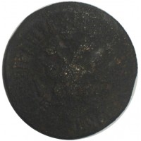 Монета Денга 1707