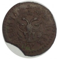 Монета Полушка 1706