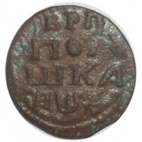 Монета Полушка 1719 ВРП НД
