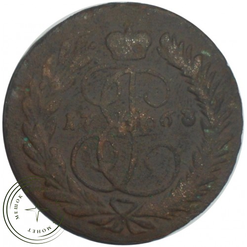 2 копейки 1763 ММ — 93702433