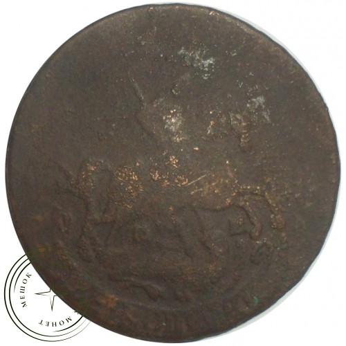 2 копейки 1763 ММ — 93702433