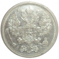 Монета 20 копеек 1907 СПБ ЭБ