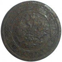 Монета 1 копейка 1895 СПБ