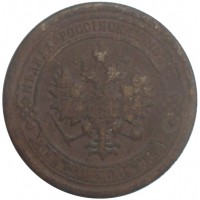 Монета 1 копейка 1886 СПБ