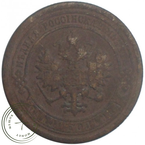 1 копейка 1886 СПБ — 93702443