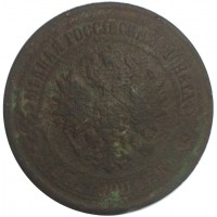 Монета 5 копеек 1876 ЕМ