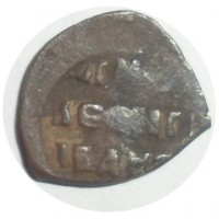 Монета Чешуя Ивана Грозного 1547-1584