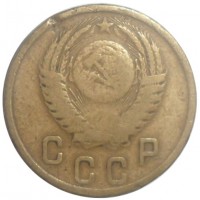 Монета 2 копейки 1951