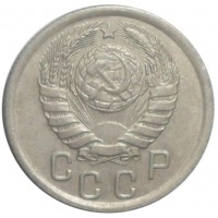 15 копеек 1941