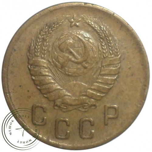 2 копейки 1938 — 46303316 — 37815826