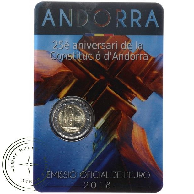 Андорра 2 евро 2018 25 лет Конституции Андорры