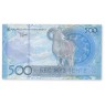 Казахстан 500 тенге 2025 — 937046101