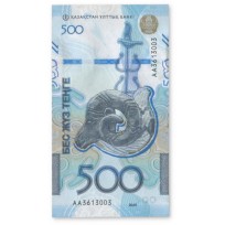 Банкнота Казахстан 500 тенге 2025