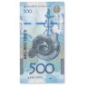 Казахстан 500 тенге 2025 — 937046101