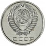 10 копеек 1967 — 93700945