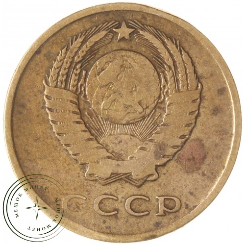 3 копейки 1966 — 937046773