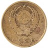 3 копейки 1966 — 937046773