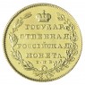 Копия 5 рублей 1805 СПБ-ХЛ