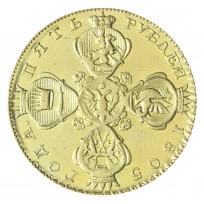 Копия 5 рублей 1805 СПБ-ХЛ