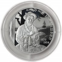 2 рубля 2023 Пришвин