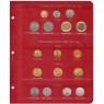 Альбом для монет России регулярного чекана с 1991 года — 22492438